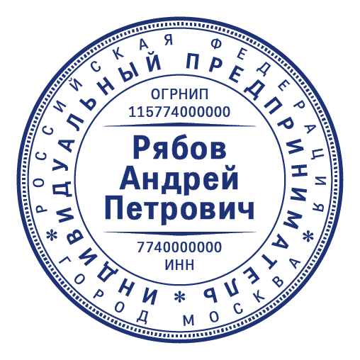 срочное изготовление печатей и штампов для ооо и ип детям доставка в кемерово